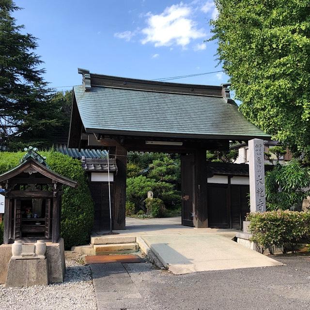 亀伯山 大龍寺の参拝記録2