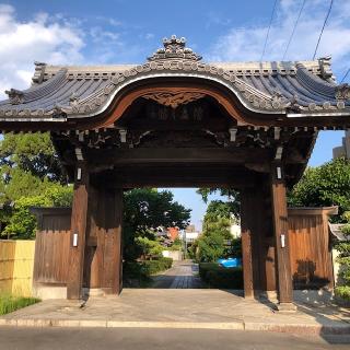 久遠山 成信坊の参拝記録(ワヲンさん)