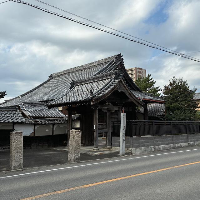 蓮慶寺の参拝記録1