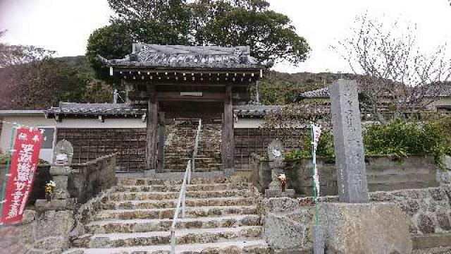 愛知県田原市越戸町大山1025-3 高嶽山 法林寺の写真1