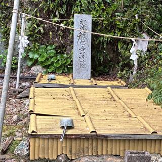吉祥山 泉福寺の参拝記録(ワヲンさん)
