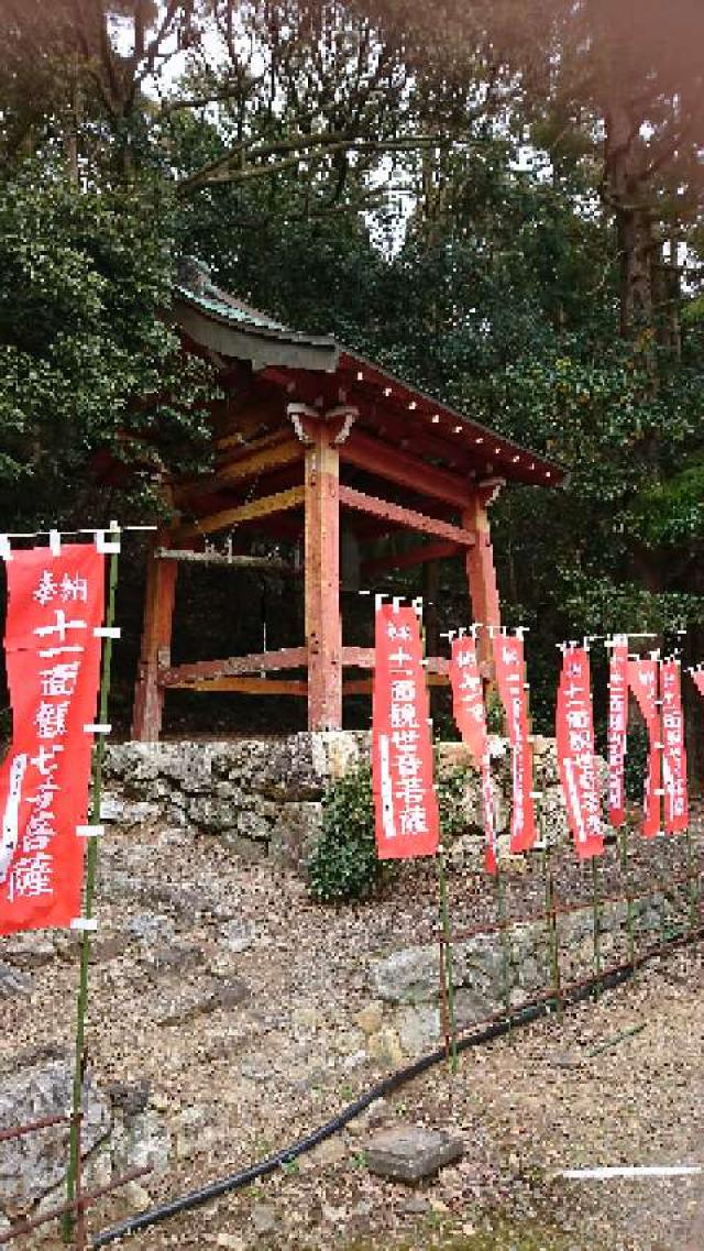 愛知県田原市山田町谷太朗69 吉祥山 泉福寺の写真2