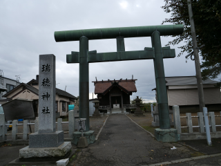 瑞穂神社の参拝記録3