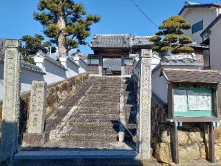 龍泉寺の参拝記録(銀玉鉄砲さん)
