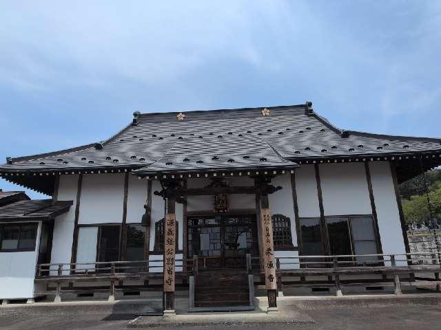 栗原寺の参拝記録1