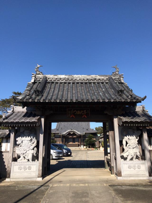 隣江山 潮音寺の参拝記録4