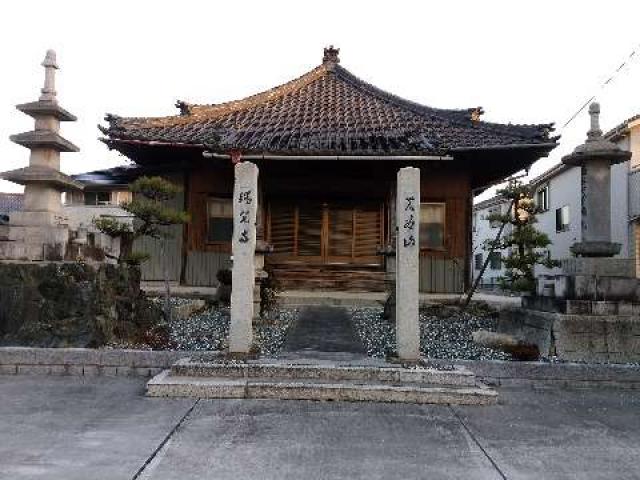 荒谷山 瑞光寺の参拝記録2