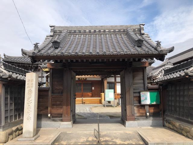 智光山 西方寺の参拝記録1