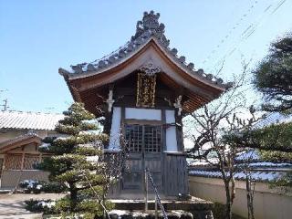 智光山 西方寺の参拝記録(新コージさん)