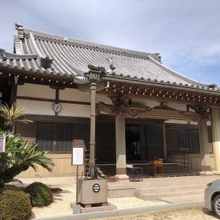 醫王山 泉柳寺の参拝記録(ワヲンさん)