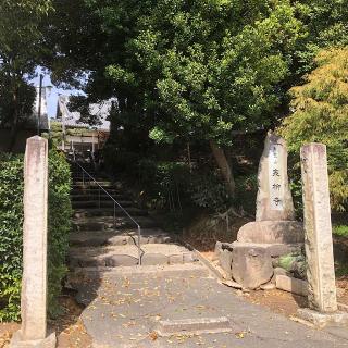 醫王山 泉柳寺の参拝記録(ワヲンさん)