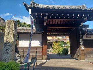 玉應山 龍雲院の参拝記録(銀玉鉄砲さん)