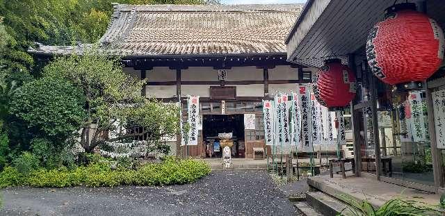 待暁山 彌勒寺の参拝記録10