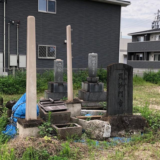 大田山 毘沙門寺の参拝記録1