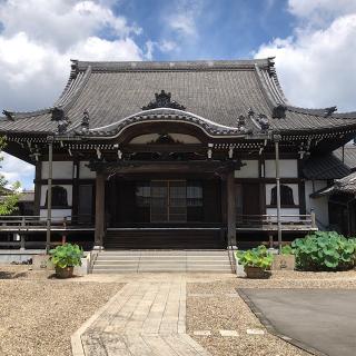 尭鳳山 長光寺の参拝記録(ワヲンさん)