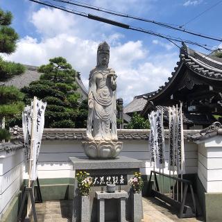尭鳳山 長光寺の参拝記録(ワヲンさん)