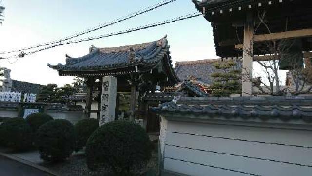 尭鳳山 長光寺の参拝記録8