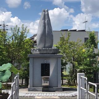 顕智山 妙法寺の参拝記録(ワヲンさん)