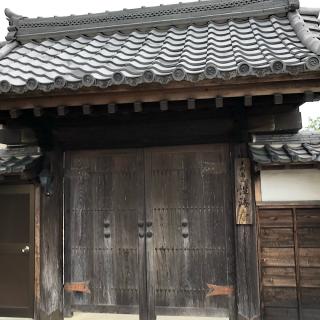 性海寺の参拝記録(ワヲンさん)