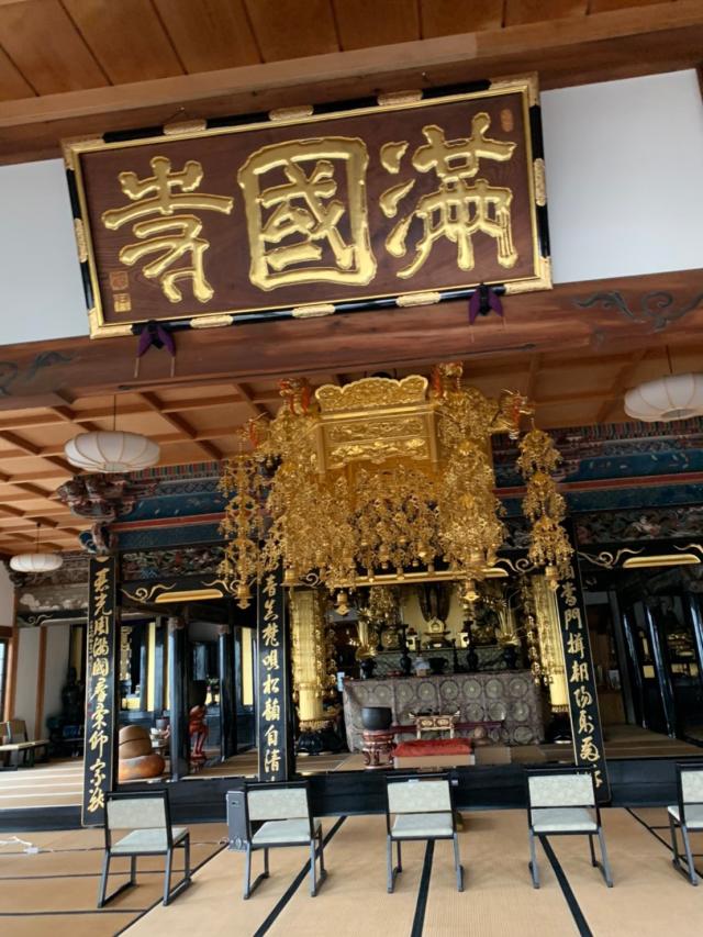 愛知県西尾市一色町大字味浜字堤西7 満国寺の写真3