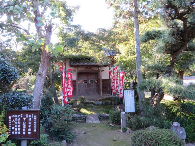 愛知県西尾市吉良町大字岡山字山王山66 花岳寺の写真2