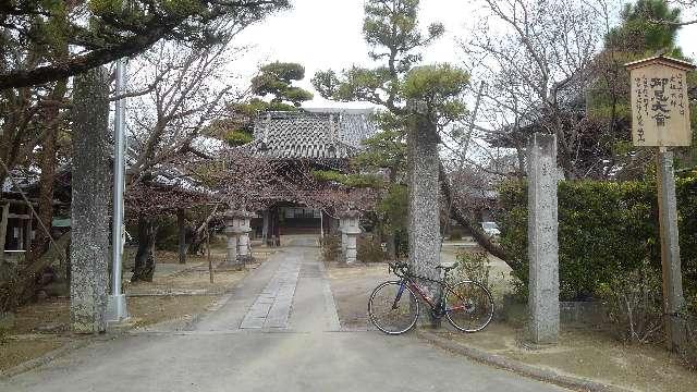 海蔵寺の参拝記録4