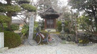 西福寺の参拝記録(あきちゃんさん)