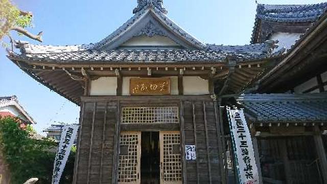 愛知県西尾市吉良町大字吉田字石池18 宝珠院の写真3