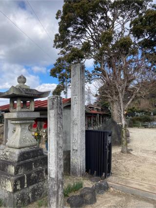 金蓮寺の参拝記録(すし吉さん)