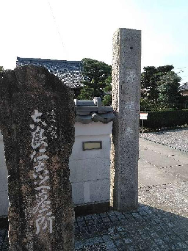 源徳寺の参拝記録7