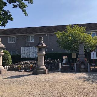 源徳寺の参拝記録(ワヲンさん)