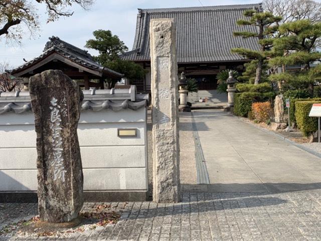 源徳寺の参拝記録5
