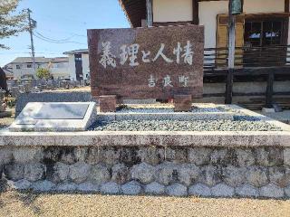 源徳寺の参拝記録(ミヤリンさん)