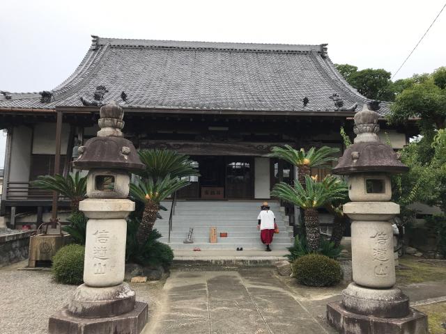 源徳寺の参拝記録10