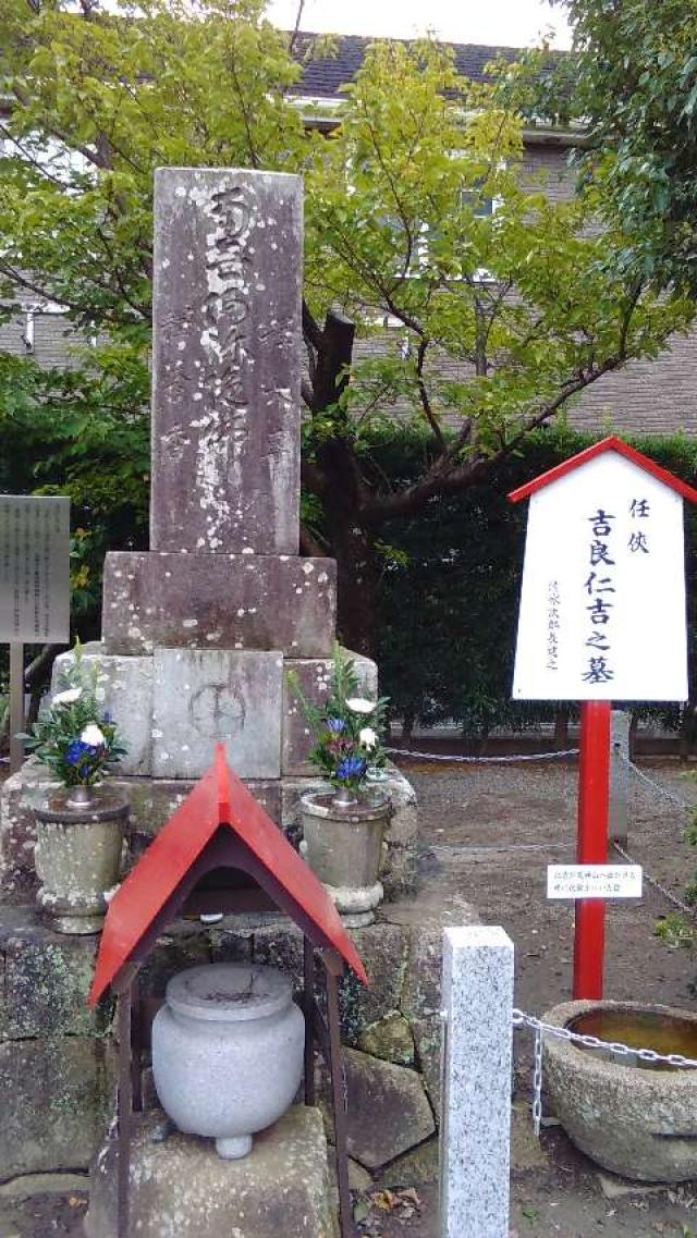 愛知県西尾市吉良町大字上横須賀字寒破地127 源徳寺の写真3