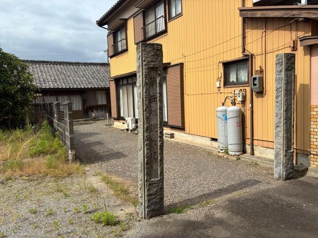 富好教会の写真1