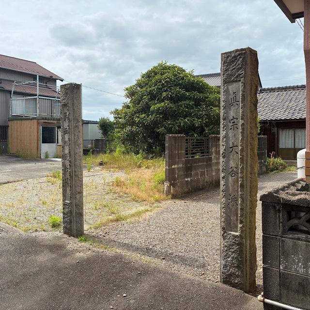 富好教会の参拝記録1