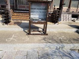 徳林寺の参拝記録(銀玉鉄砲さん)