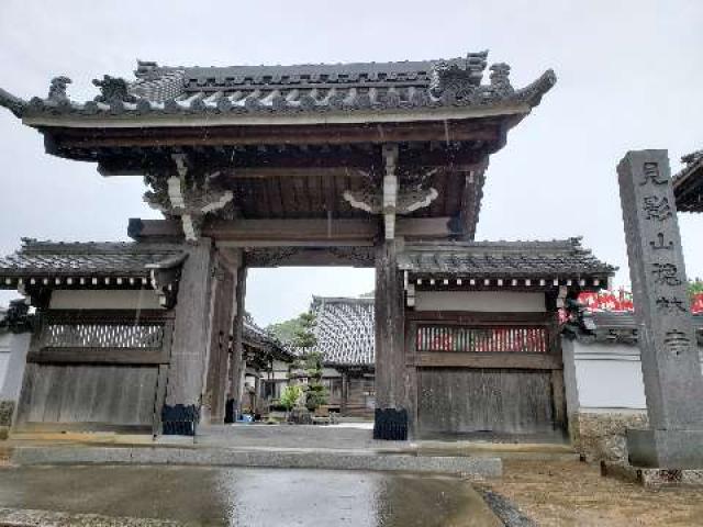 愛知県西尾市大字西幡豆字北郷6 徳林寺の写真1