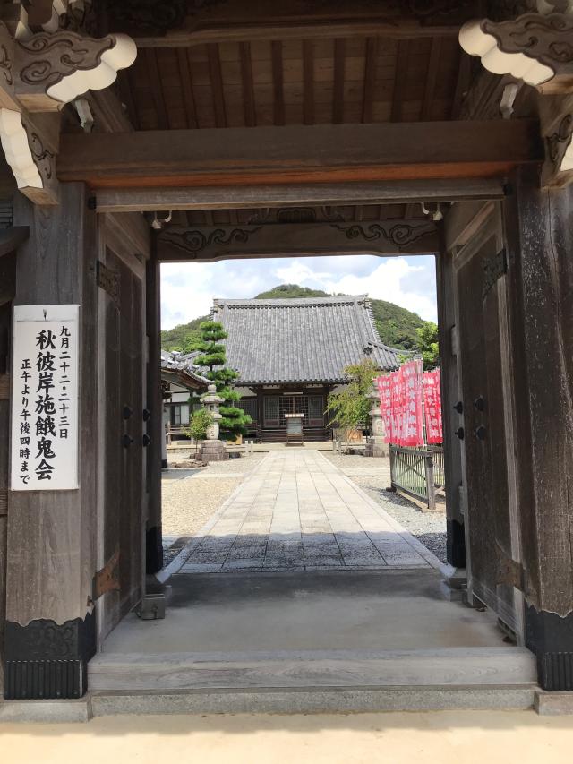 徳林寺の参拝記録7