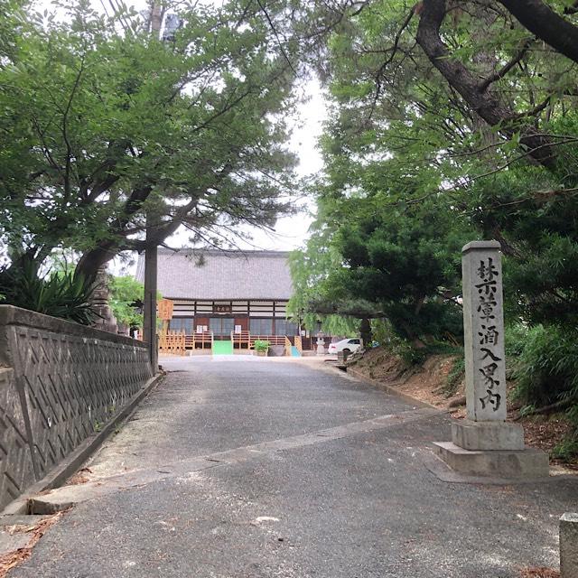 奥の院 清涼山 海蔵寺の参拝記録9