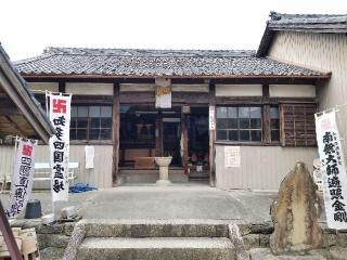 奥の院 清涼山 海蔵寺の参拝記録(銀玉鉄砲さん)