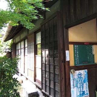 法蔵寺の参拝記録(ワヲンさん)