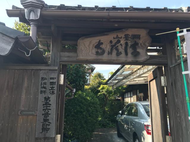 法蔵寺の参拝記録4