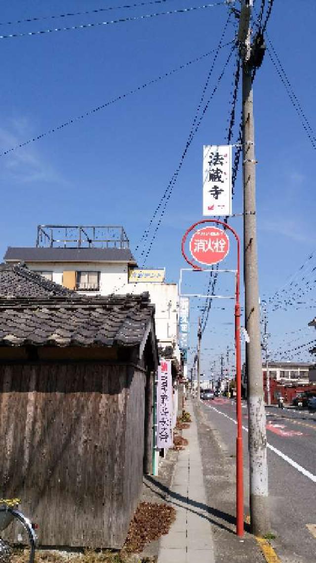 法蔵寺の参拝記録5