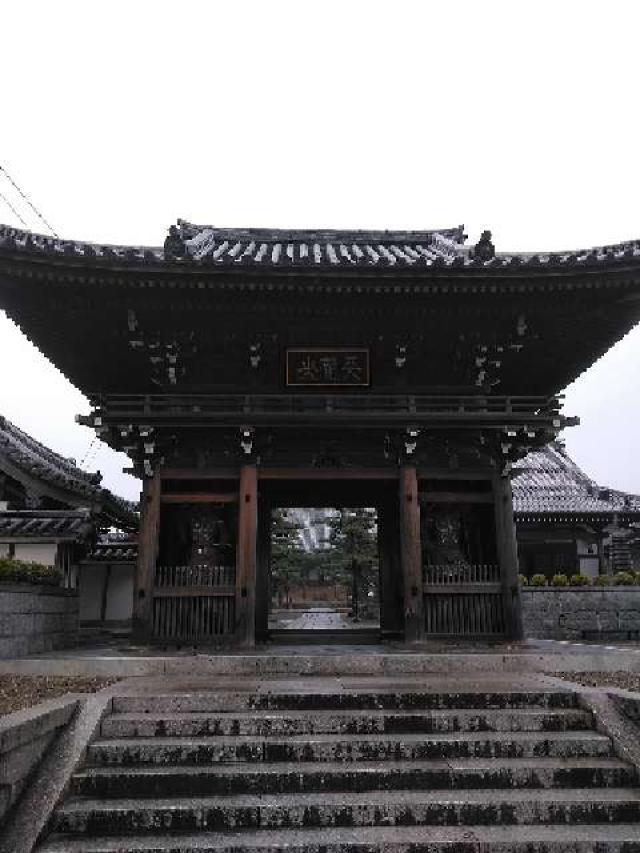 愛知県半田市東郷町2-41 天龍山 常楽寺の写真2