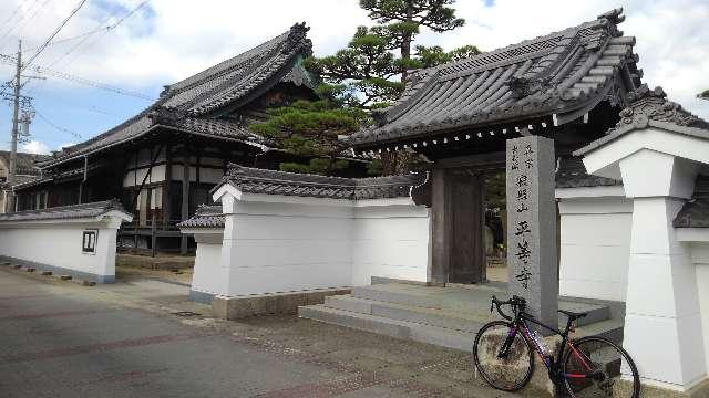 平等寺の参拝記録2