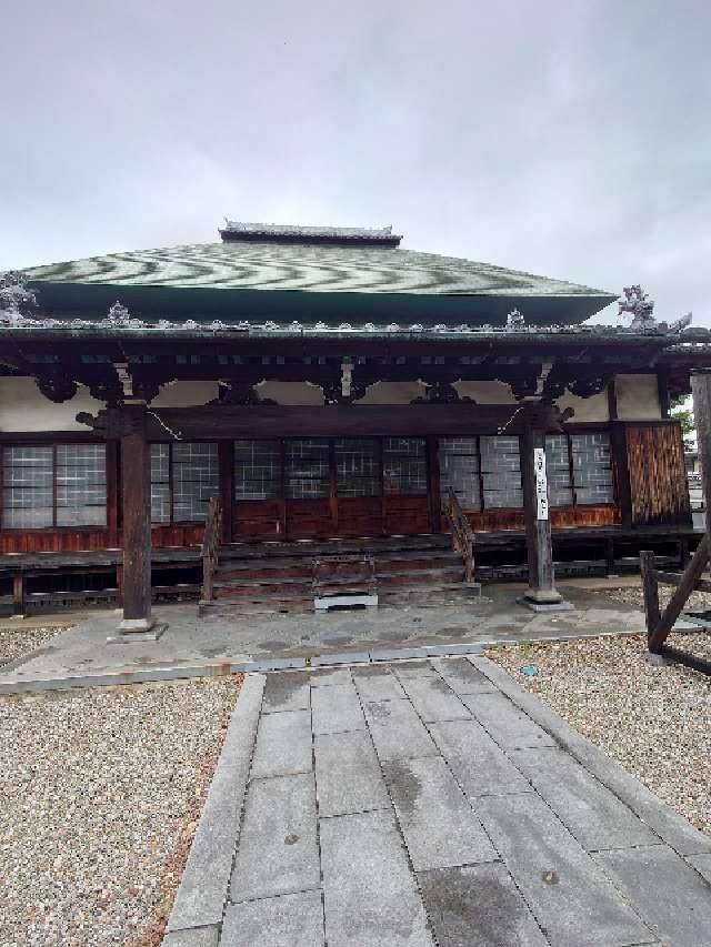 東照山 称名寺の参拝記録4