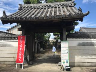 華慶山 林泉寺の参拝記録(まついちさん)