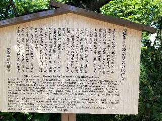 応仁寺の参拝記録(銀玉鉄砲さん)